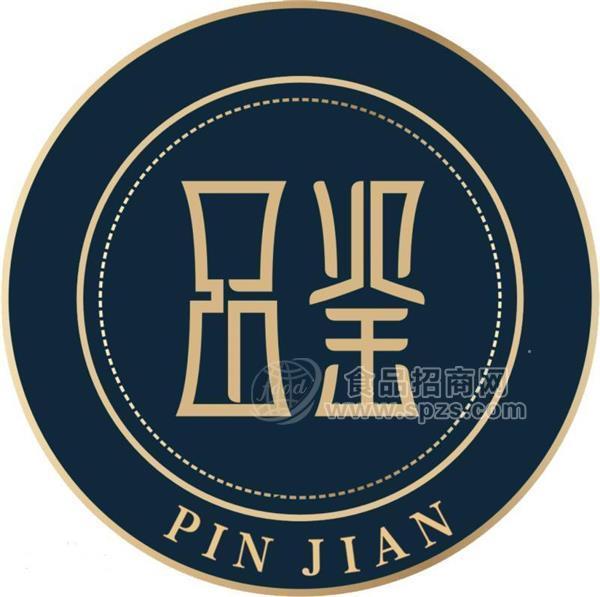 福建品鉴食品有限公司（品鉴燕窝）