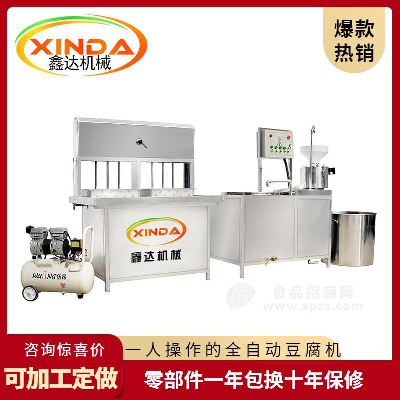 大型豆腐机生产线自动豆制品生产厂家设备占地面积小