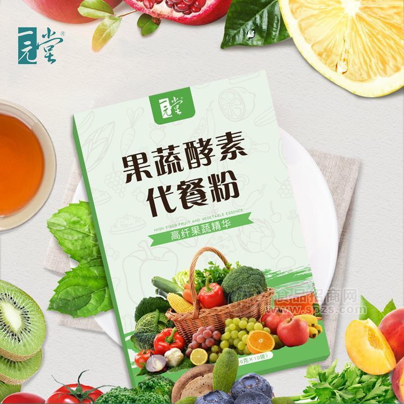 五谷雜糧代餐粉貼牌代加工 素食代餐粉oem 黑芝麻代餐粉定制