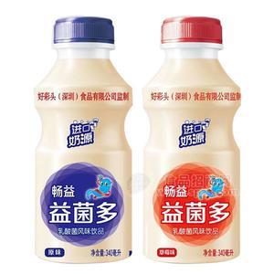 暢益  益菌多  乳酸菌風(fēng)味飲品 乳飲料 340ml