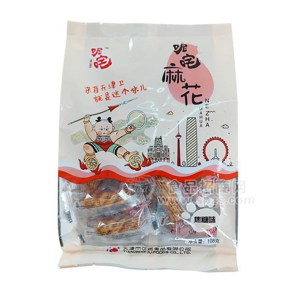 呢咤 焦糖味麻花  休閑食品 108g