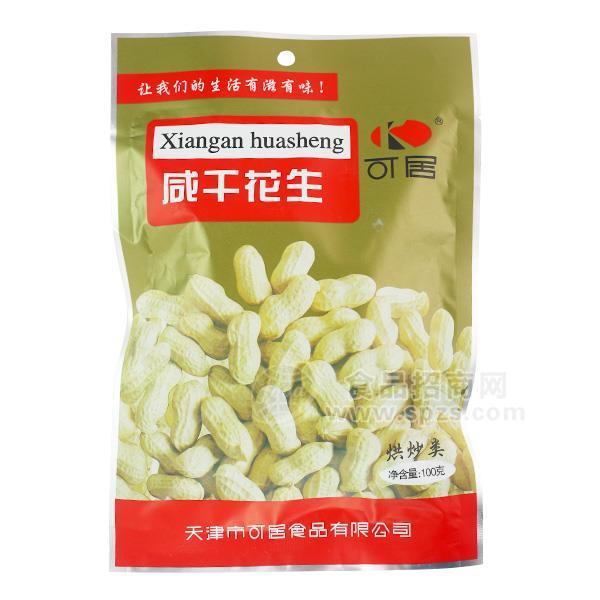 可居咸干花生炒货休闲零食100g 