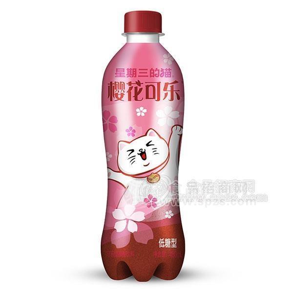 星期三的猫樱花可乐480ml