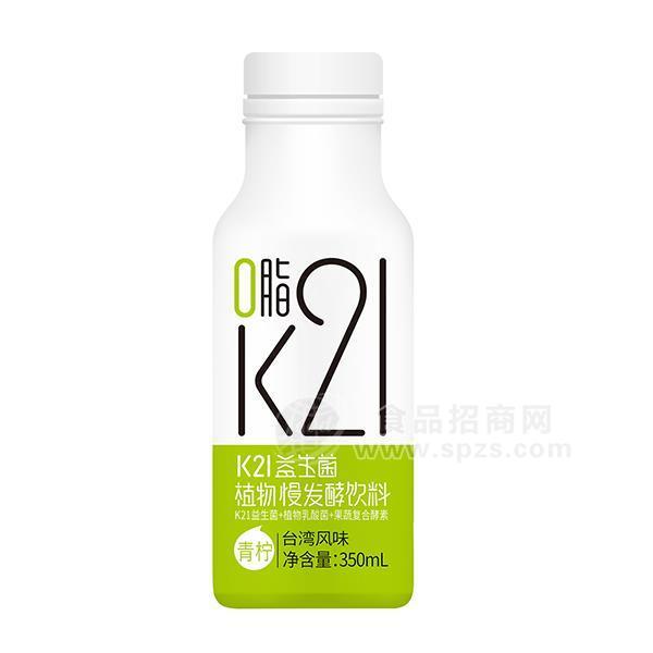 恒利康  青檸味 益生菌植物慢發(fā)酵飲料 風味飲料  350ml