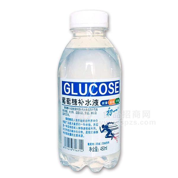 ·初一原味葡萄糖补水液风味饮料招商450ml 