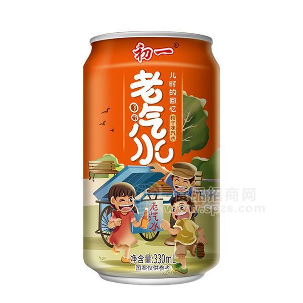 ·初一罐装桔子味老汽水果味碳酸饮料新品招商330ml 