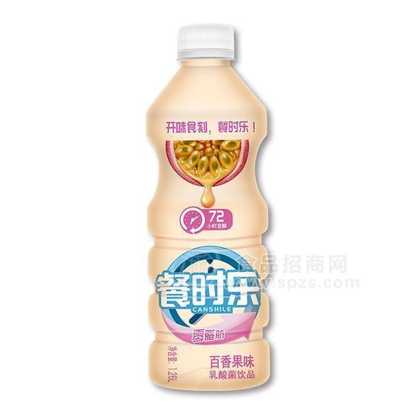 ·餐时乐百香果味乳酸菌饮品乳饮料新品招商1.26L 