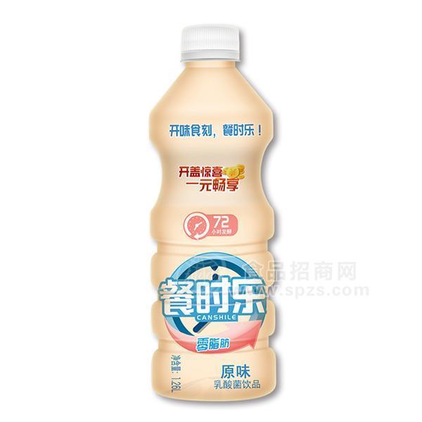 ·餐时乐原味乳酸菌饮品乳饮料新品招商1.26L 