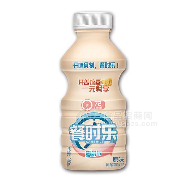 ·餐时乐原味乳酸菌饮品乳饮料新品招商340ml 