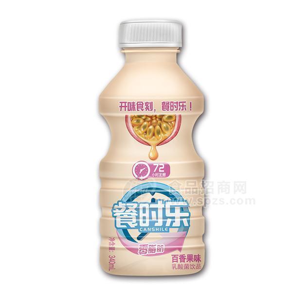 ·餐时乐百香果味乳酸菌饮品乳饮料新品招商340ml 
