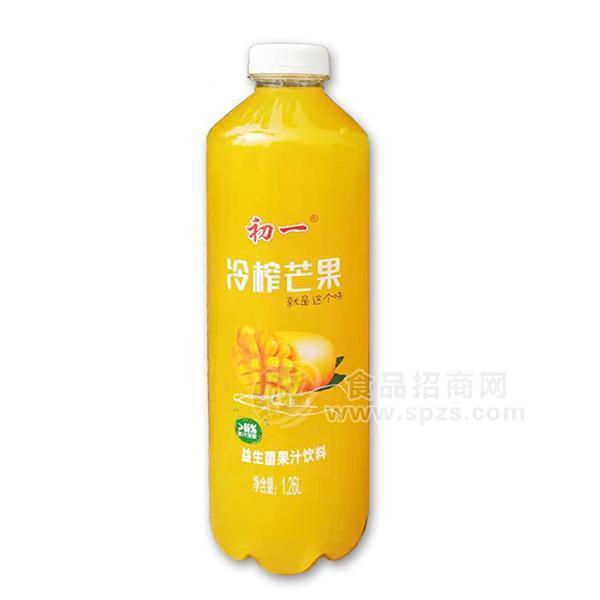·初一冷榨芒果益生菌果汁饮料招商1.26L 