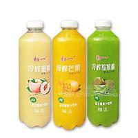 初一冷榨益生菌果汁飲料新品招商代理1.26L