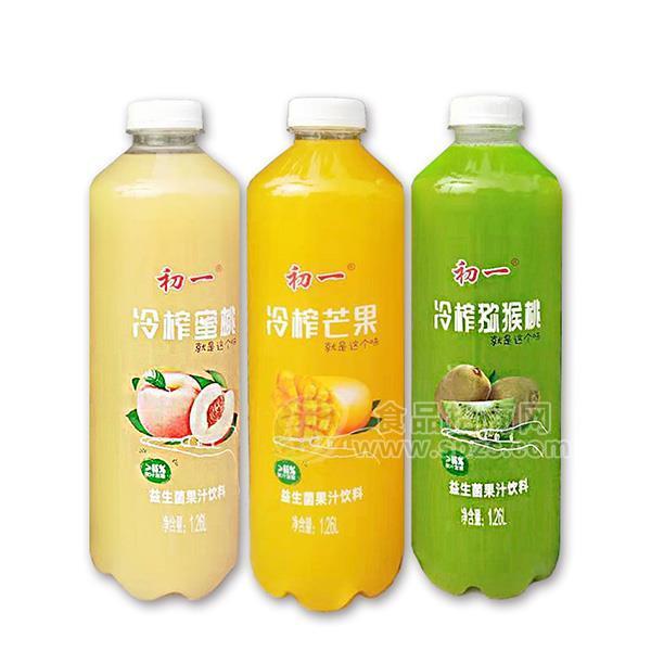 ·初一冷榨益生菌果汁饮料新品招商代理1.26L 