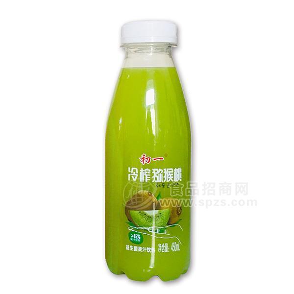 ·初一冷榨猕猴桃益生菌果汁饮料招商450ml 