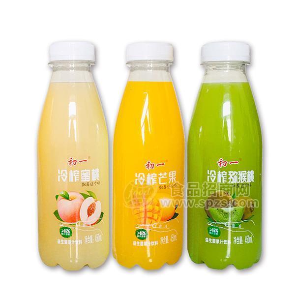 ·初一冷榨益生菌果汁饮料新品招商代理450ml 