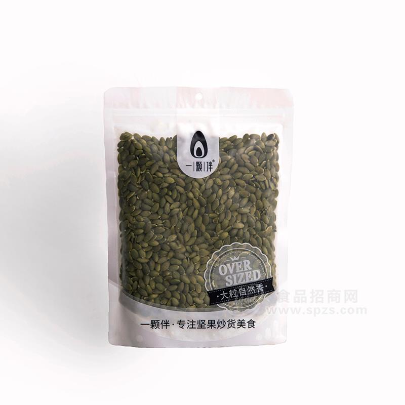 一顆伴 原味南瓜籽仁500g 通用包裝系列招商