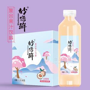 妙倍鮮 復(fù)合果汁飲料 益生菌白桃汁飲料隆重招商1.25Lx6瓶