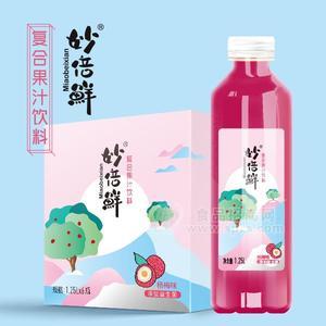 妙倍鮮 復(fù)合果汁飲料 益生菌楊梅汁飲料隆重招商1.25Lx6瓶