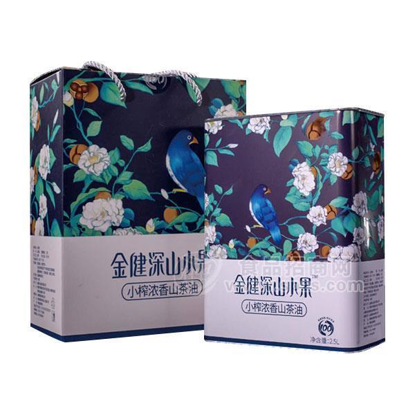 ·金健深山小果2.5L 小榨浓香山茶油 礼盒装 