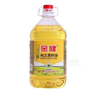 金健純正菜籽油 食用油菜籽油5L