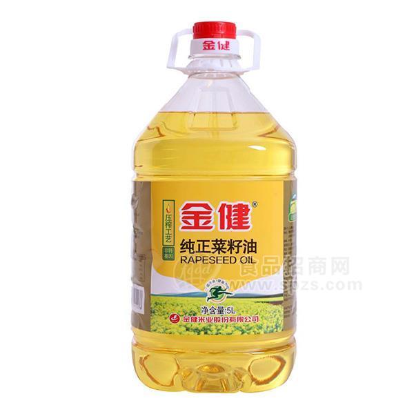 ·金健纯正菜籽油 食用油菜籽油5L 