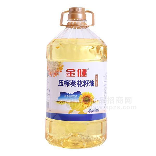 ·金健压榨葵花籽油 食用油5L 