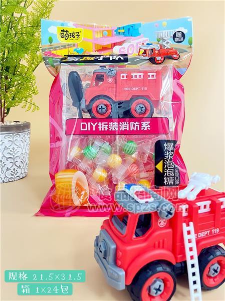 萌孩子DIY拆装消防系儿童玩具爆浆泡泡糖休闲零食挂件