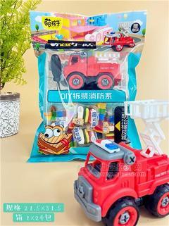 萌孩子糖玩DIY拆装消防系三明治橡皮糖休闲零食挂件