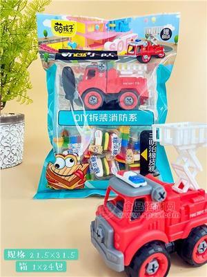 萌孩子糖玩DIY拆装消防系三明治橡皮糖休闲零食挂件