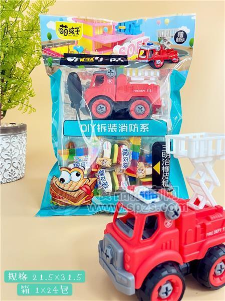 萌孩子糖玩DIY拆装消防系三明治橡皮糖休闲零食挂件