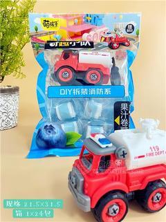 萌孩子DIY拆装消防系儿童玩具果汁卷糖休闲零食挂件