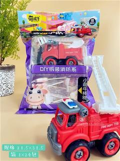 萌孩子DIY拆装消防系儿童玩具小萌牛棒糖休闲零食挂件