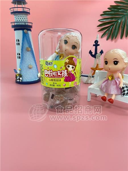 萌孩子萌孩子巴啦啦女孩玩具零食挂件山楂雪丽球原味