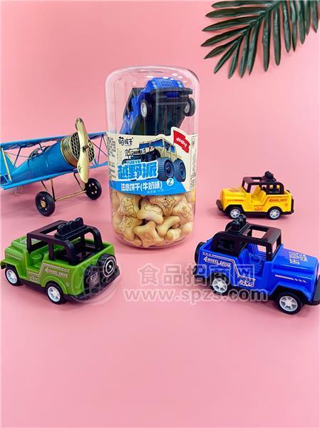 萌孩子越野派儿童玩具零食注心饼干牛奶味挂件零食