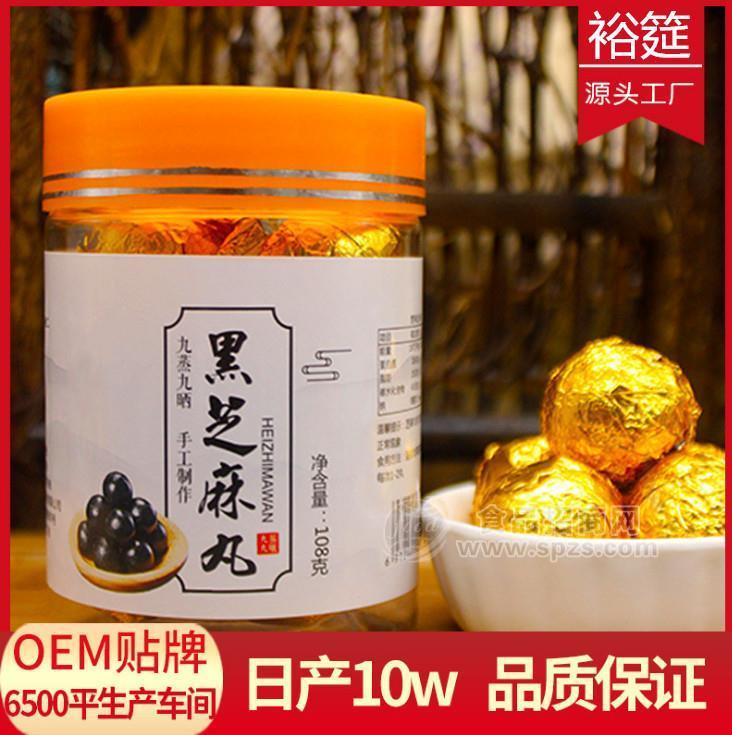 黑芝麻丸OEM贴牌代工生产