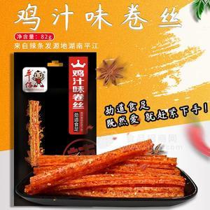 平仔雞汁味卷絲休閑食品招商82g