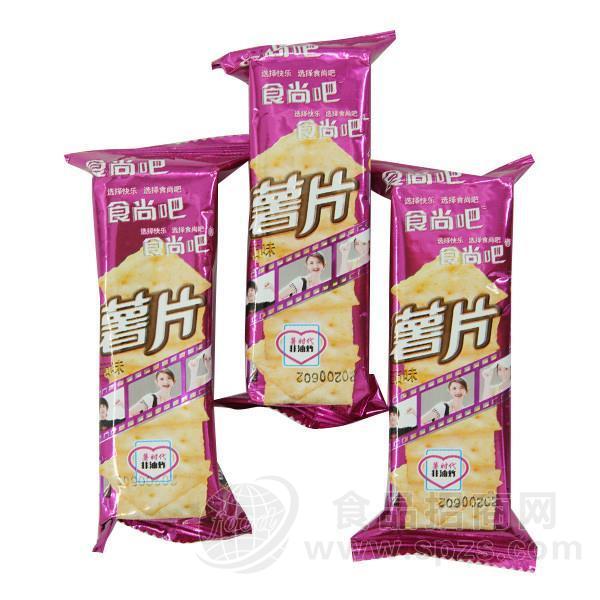 食尚吧 薯片  膨化食品  招商 代理
