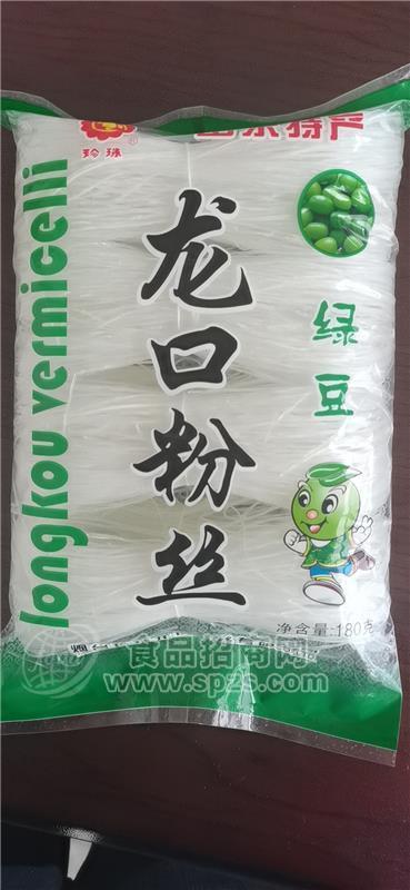 綠豆系列  160~500g精包裝 廠家直銷