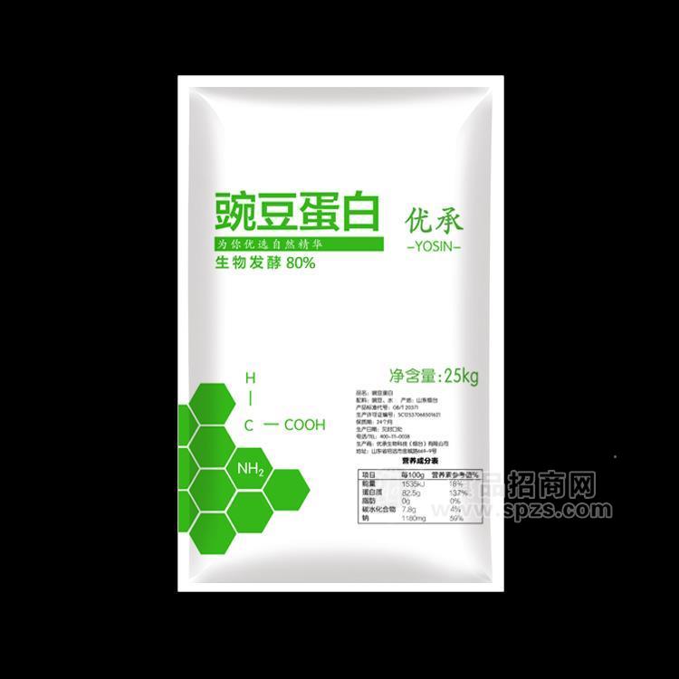 優(yōu)承豌豆蛋白 有機(jī)豌豆蛋白 生物發(fā)酵 蛋白含量80%