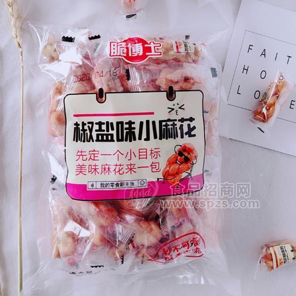 脆博士 椒盐味小麻花 休闲食品 零食招商208g