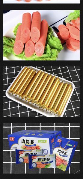 肉块多火腿肠