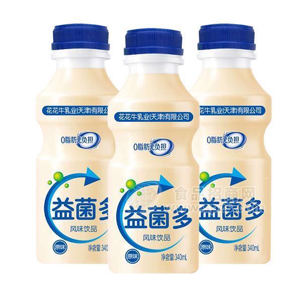 益菌多 原味益生菌 风味乳酸菌 乳饮料招商340ml