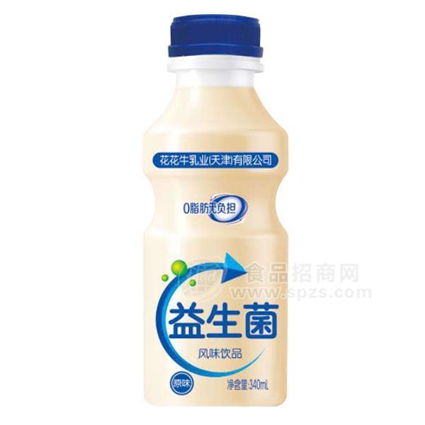 益生菌 原味風(fēng)味乳酸 菌乳飲料招商340ml