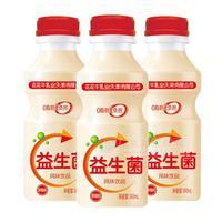 益生菌草莓味風(fēng)味乳酸菌乳飲料招商340ml