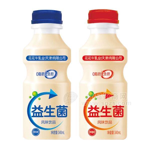 益生菌原味草莓味 風(fēng)味乳酸菌 乳飲料招商340ml