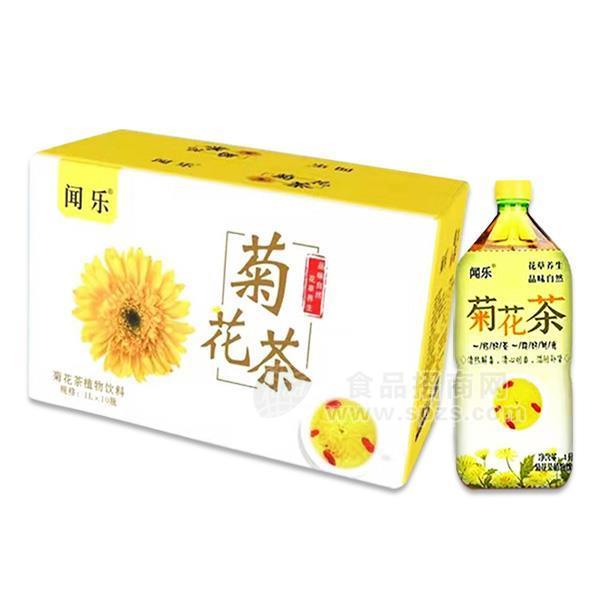 聞樂菊花茶植物飲料1Lx10瓶