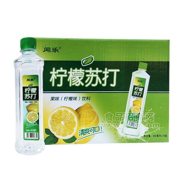 聞樂檸檬蘇打飲料400mlx15瓶