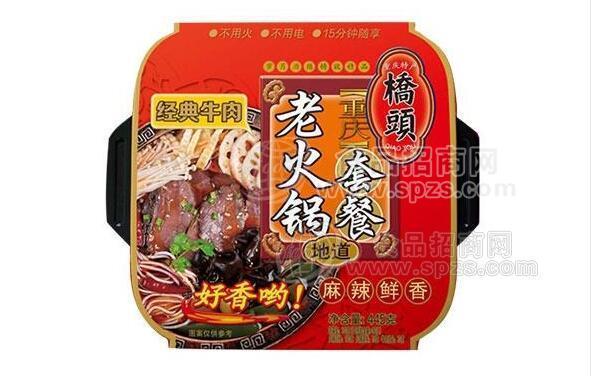 桥头自热火锅经典牛肉老火锅套餐