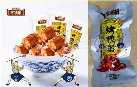 家佳鹵 烤鴨脖 休閑散稱肉制品