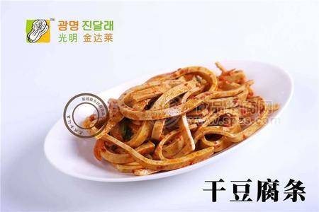 延边朝鲜族光明金达莱特色干豆腐条招商